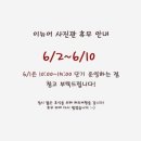 제이뉴어