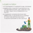 에듀케어공동체 이미지