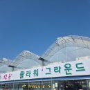꽃사랑화원 | 인천 상견례 꽃 화분 선물 선유플라워그라운드 화원 화훼농원