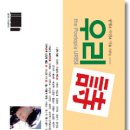 월간『우리詩』2010. 01월호 표지 및 차례 이미지