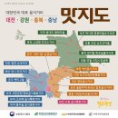 대부도 방아머리 음식거리 이미지