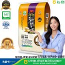 당진해나루쌀조합공동사업법인 이미지