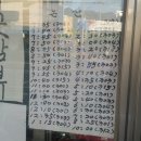 연산시장정류소