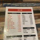 호프존