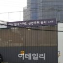 한남개발 이미지