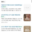 송정민박 | 울산 송정 요가 요가누크 바디라인변화