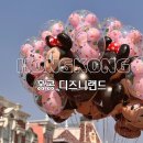 홍콩자유여행 | 공공수영장,디즈니랜드,겨울왕국,불꽃놀이 명당,라이언킹 공연,완차이맛집 렘파누들