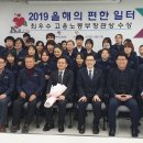 일터포장 이미지