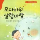 봉암어린이집 이미지