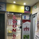 스와디n스파 이미지
