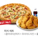 올리브피자치킨 이미지