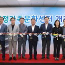 화정가족문화센터 이미지