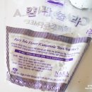 플라워테일 flower tale