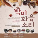 미사랑마을 티스토리