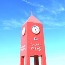 전천회관 | 해파랑길34코스 / 묵호항 · 논골담길 · 묵호등대 · 도째비골 · 어달항 · 대진항 · 망상해수욕장...