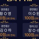 [공지] 학생들이 직접 들려주는 국어의 감각 후기ㅣ2025년 1학기 중간고사 수강 후기