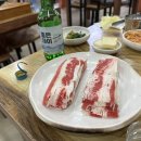 아내우삼겹