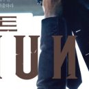 최신영화 비상선언 이미지