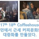 황성다방 이미지
