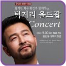 동두천시광암동다목적회관 이미지