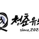 청춘유도관 구지점 이미지