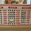 석천불한증막사우나 이미지