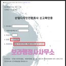 영월종합환경 이미지