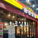 양천로 57길 이미지