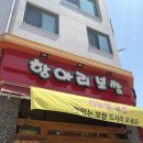 항아리보쌈동탄호수점 | 동탄 산척동 맛집 항아리보쌈 동탄호수점 보쌈과 쟁반 함께 먹을 수 있는 세트메뉴 내돈내산 후기