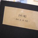 아름다움을 채우다 명지점 이미지