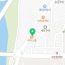 디키즈맘 돈꼬주밥,돈카츠도그(진접직영본점) 네이버블로그