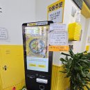 모미락 검암점