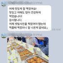 우리 아이 첫 생일, 너무 정성스러워서 믿고 주문했어요 | 인천 아이 생파 홈파티 음식 후기