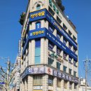 서울척척재활의학과의원 - 고창군 보릿골로 115 | 서울척척재활의학과의원