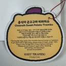 나도 케이크 토퍼 만든다 | 하트티라미수 춘식이 군고구마 티라미수 케이크 한정판 솔직 후기
