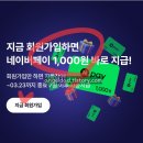 라온엔샵