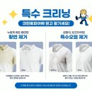 강원세탁소 이미지