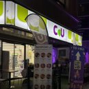 CU 충북대사랑점 이미지