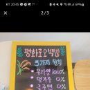 평화로빵 네이버블로그