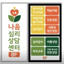 프리드빌딩 이미지