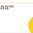 소랑꽃