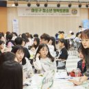 도화청소년문화의집 이미지