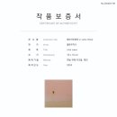 리엠 이미지