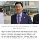 '허위사실 공표' 박경귀 아산시장 1심 재판부 당선무효형 이미지