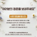 2024 송골매 콘서트 후기 연말콘서트로 추천