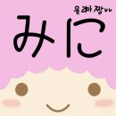 강군~🧸🌷#114 이미지