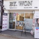 바이원안경원 건대점 이미지