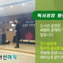 송림도서관 이미지