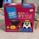 밥 안 먹는 아기반찬 고민 끝! 푸디버디 올리브유로 구운 유기 키즈김(조미김) 솔직 후기