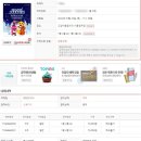 핑크퐁 별나라 재즈 여행 | 고양 어울림극장 핑크퐁 뮤지컬 별나라 재즈여행